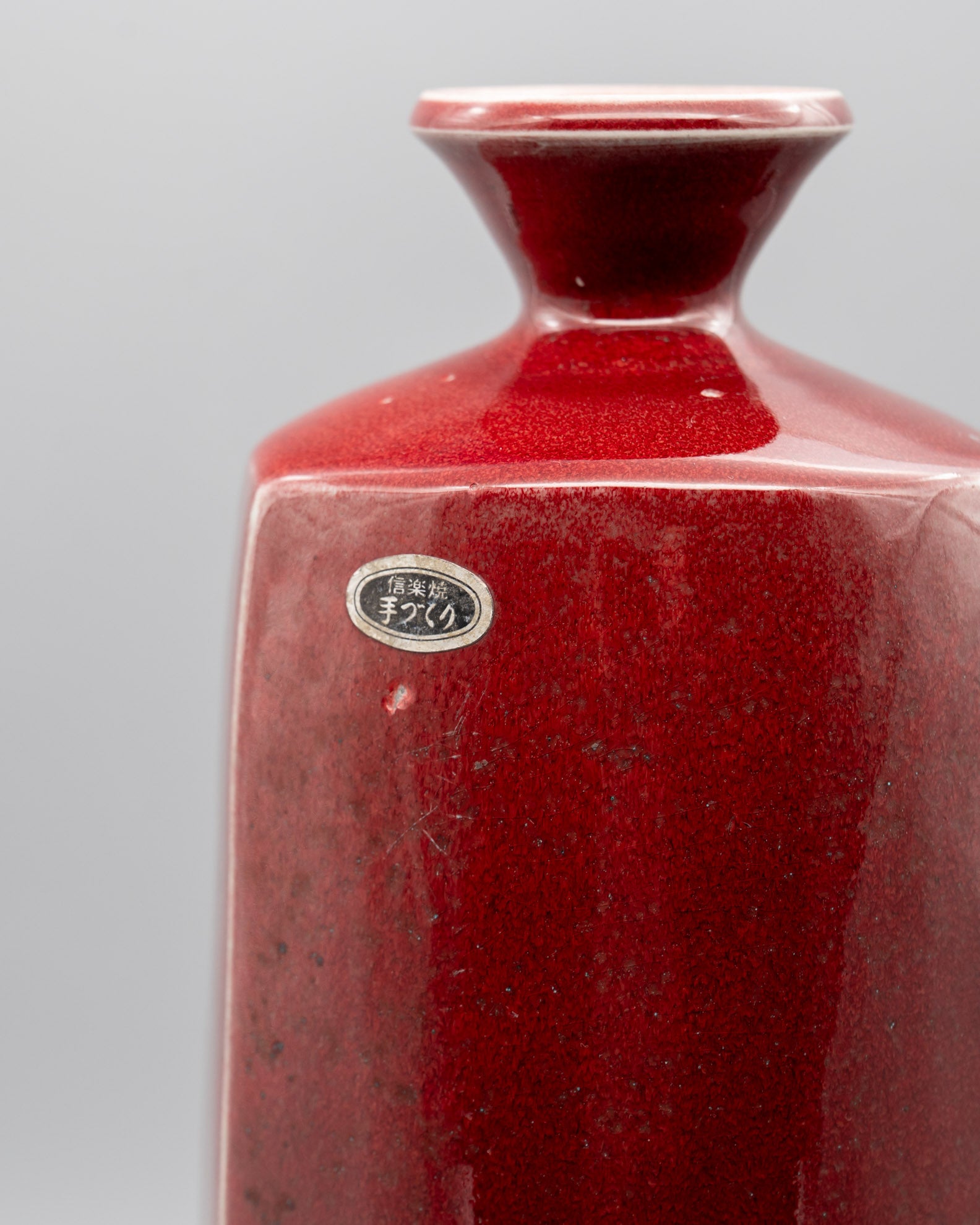Cinnabar Red Shigaraki Bottle Vase – Atsushi Yuba, Japan, 1980s